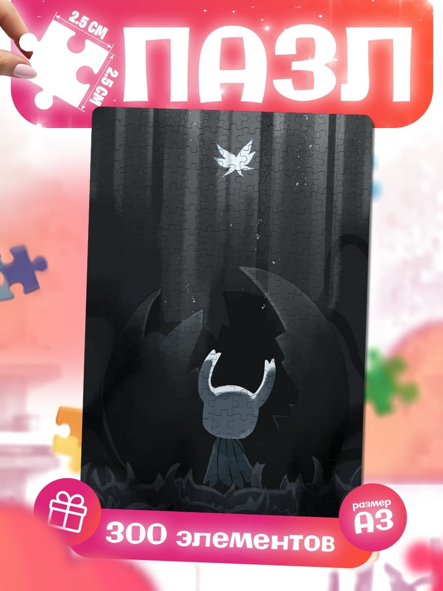 Пазлы Персонаж Hollow Knight