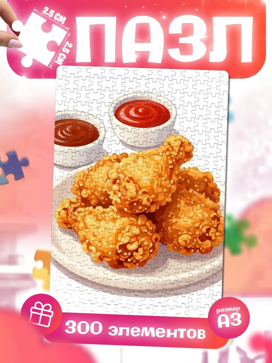Пазлы Куриные ножки