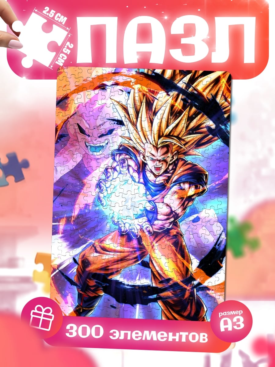 Пазлы Персонаж Goku Super Saiyan