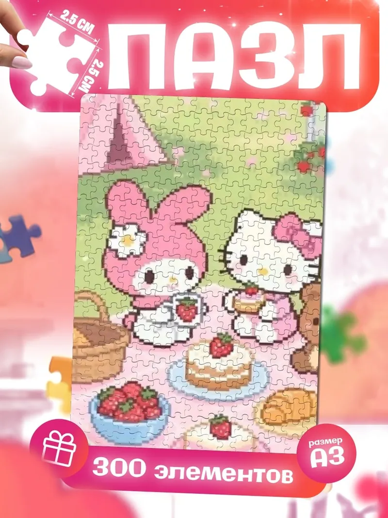 Пазлы Пикник с Hello Kitty