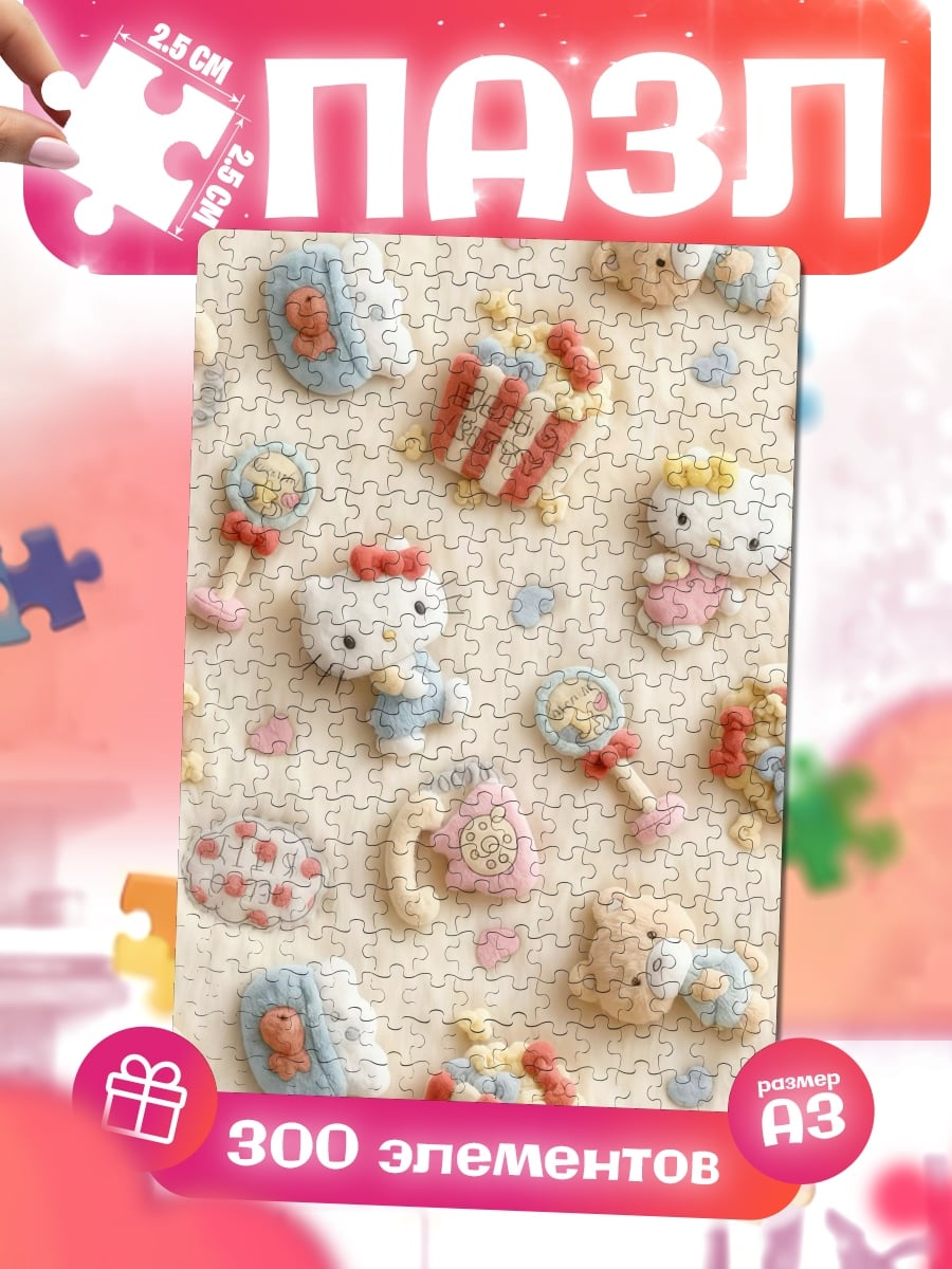 Пазлы Милые персонажи Sanrio