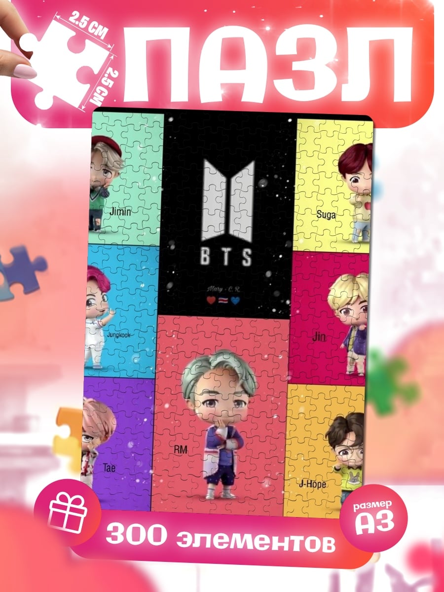 Пазлы BTS чиби фигурки