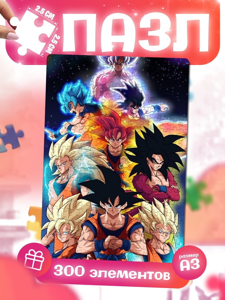 Пазлы Персонажи Dragon Ball Z