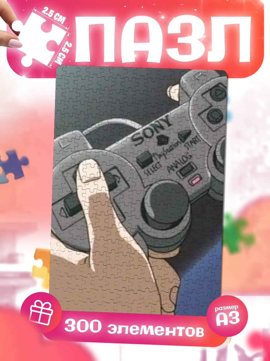 Пазлы геймпад PlayStation