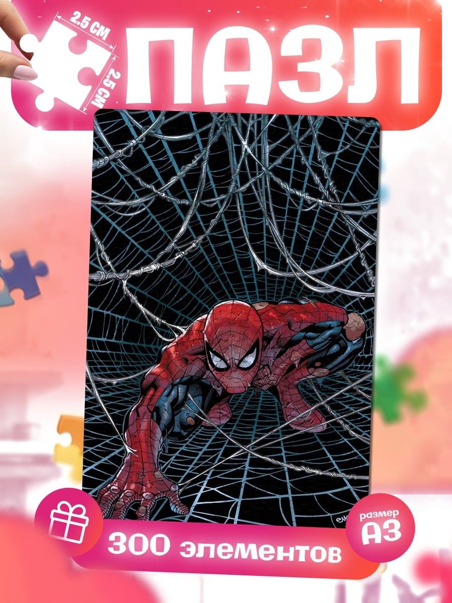 Пазлы Человек паук паутина
