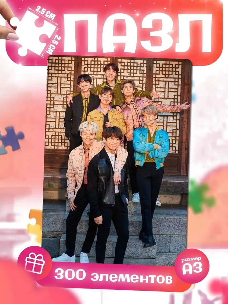 Пазлы BTS в традиционном стиле