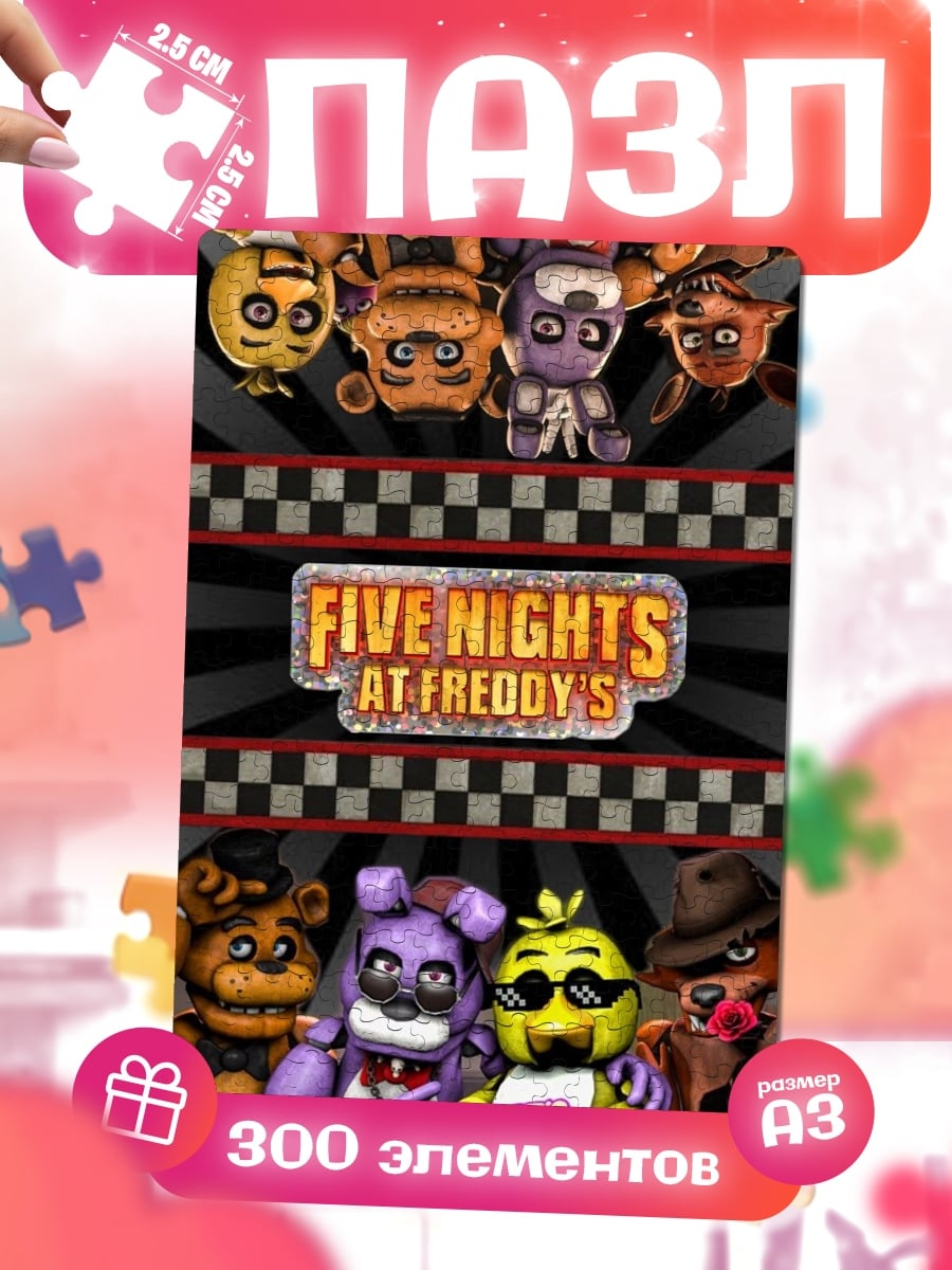 Пазлы Five Nights at Freddy's