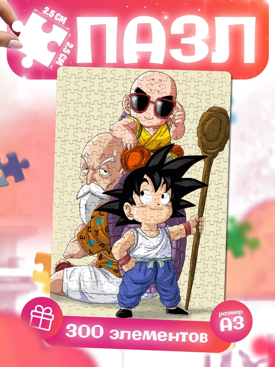 Пазлы Персонажи Dragon Ball
