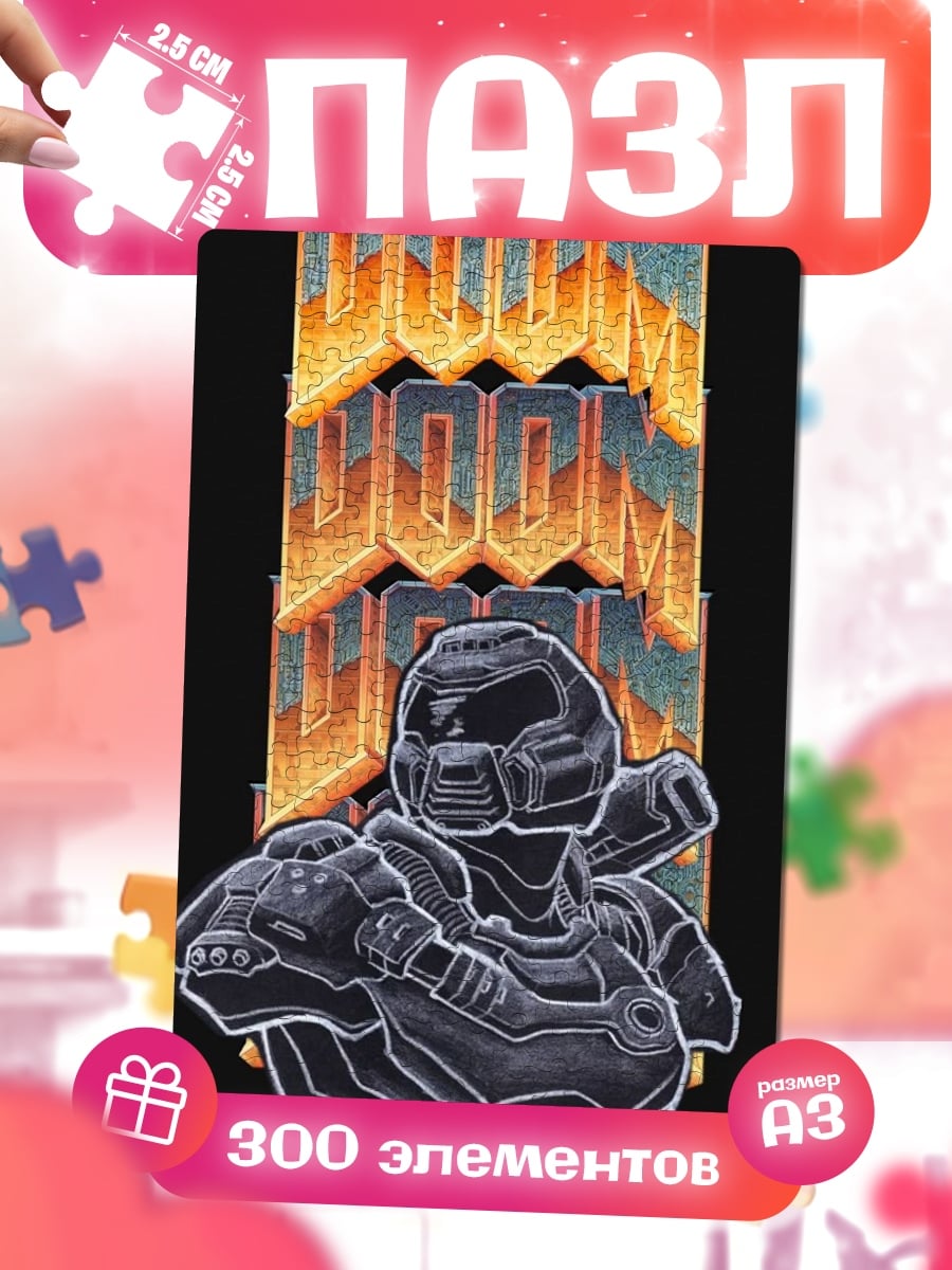 Пазлы Doom Slayer