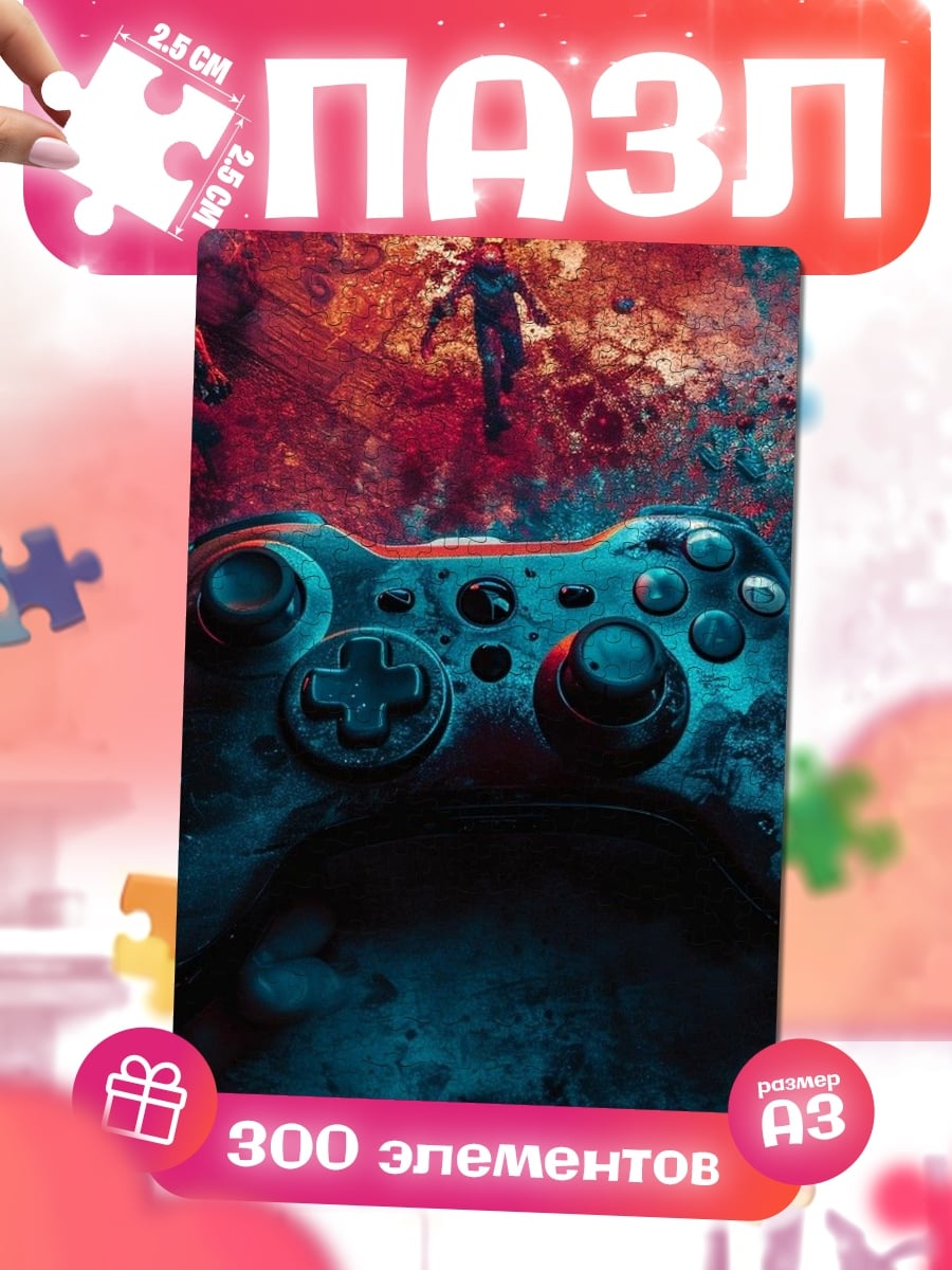 Пазлы Игровой контроллер в дыму