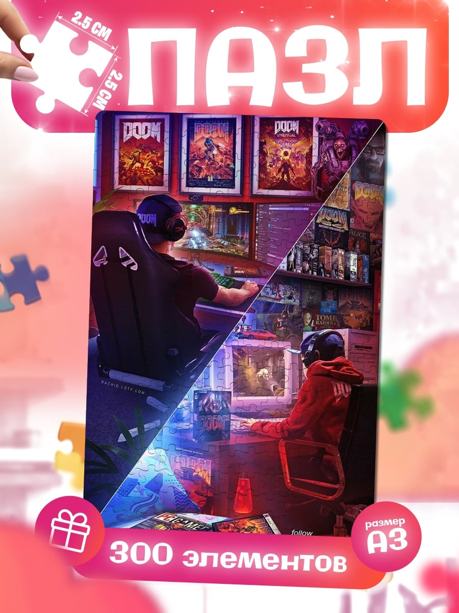 Пазлы Игровой рай