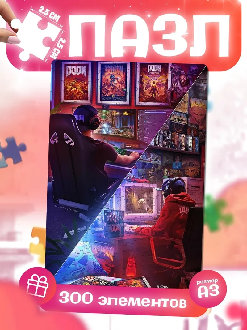 Пазлы Игровой рай