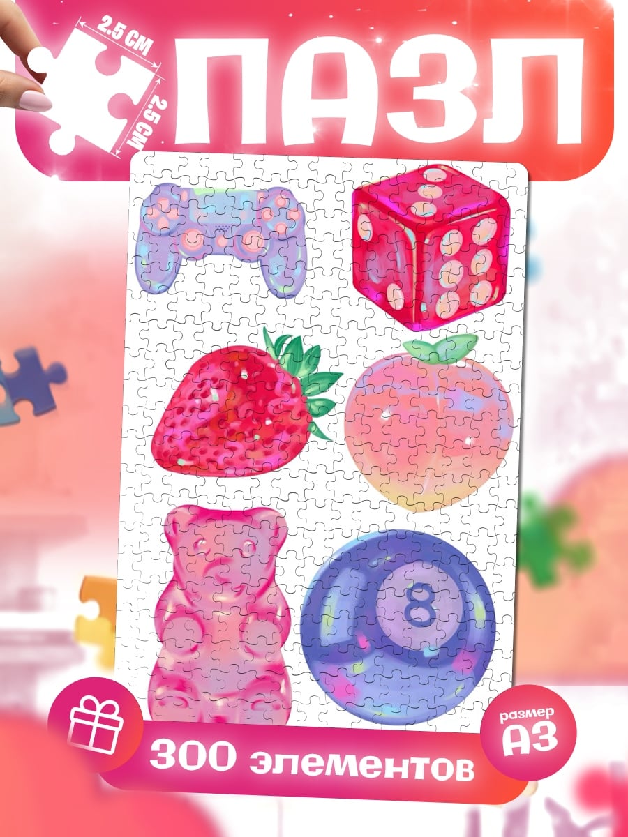 Пазлы Игровой набор с фруктами
