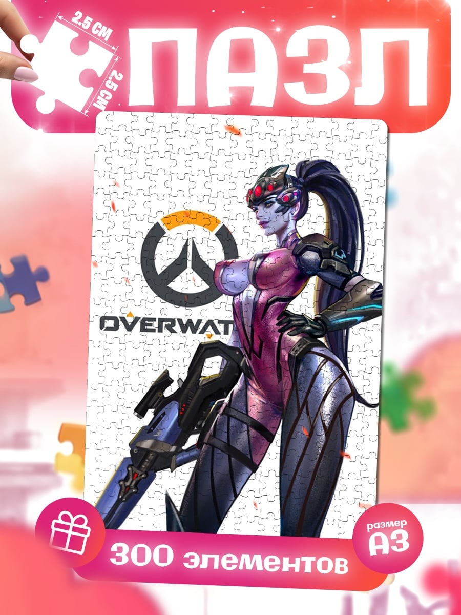 Пазлы Вдова из Overwatch