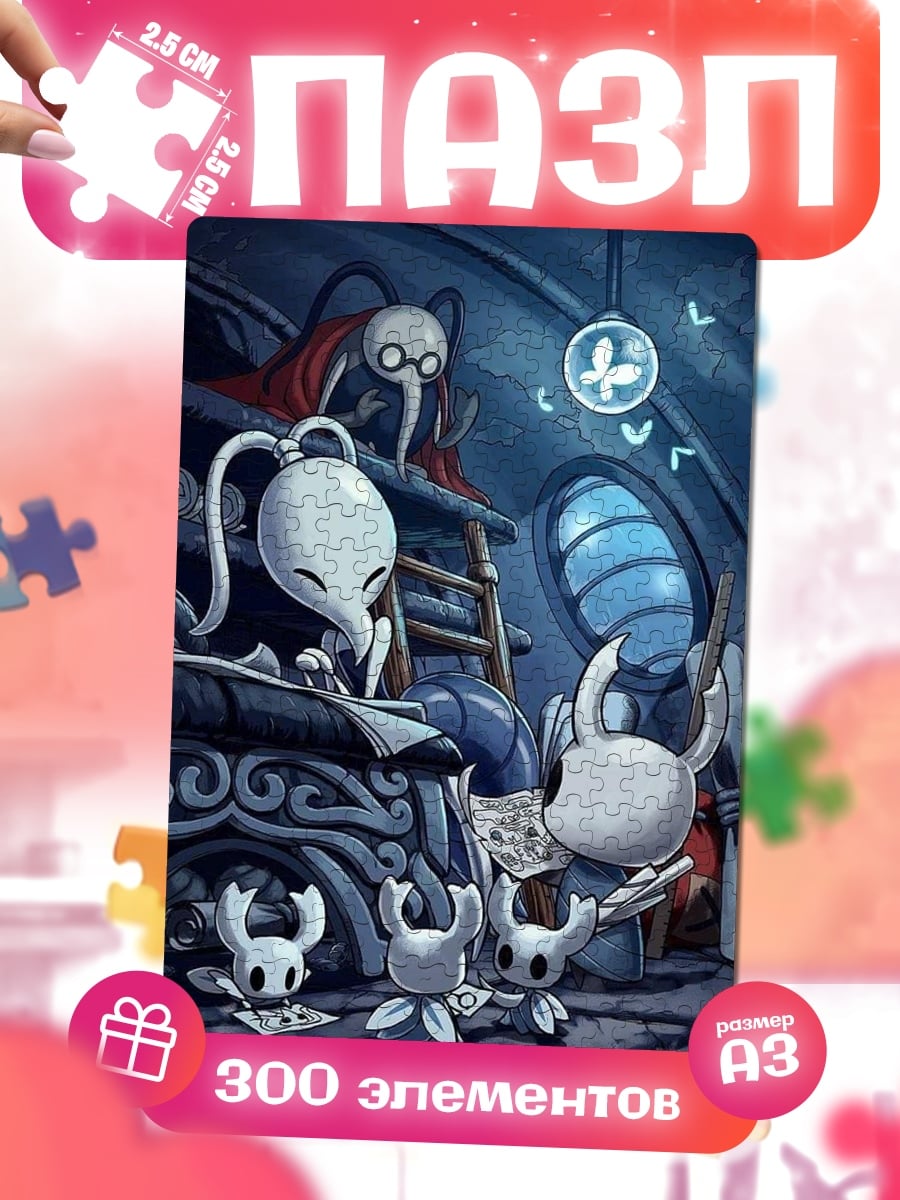 Пазлы Персонажи Hollow Knight