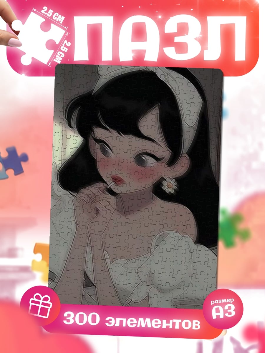 Пазлы Девушка с леденцом