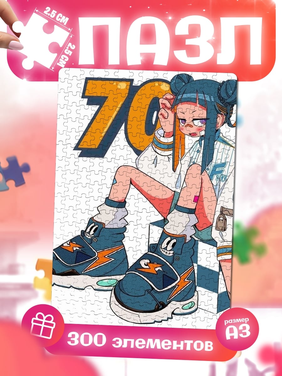 Пазлы Девушка с цифрой 70