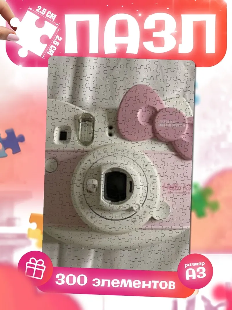 Пазлы Hello Kitty камера
