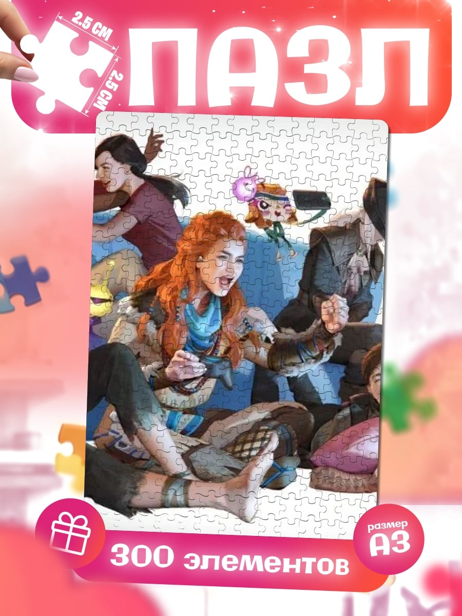 Пазлы Девушки играют в игры