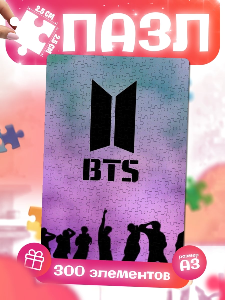 Пазлы BTS логотип