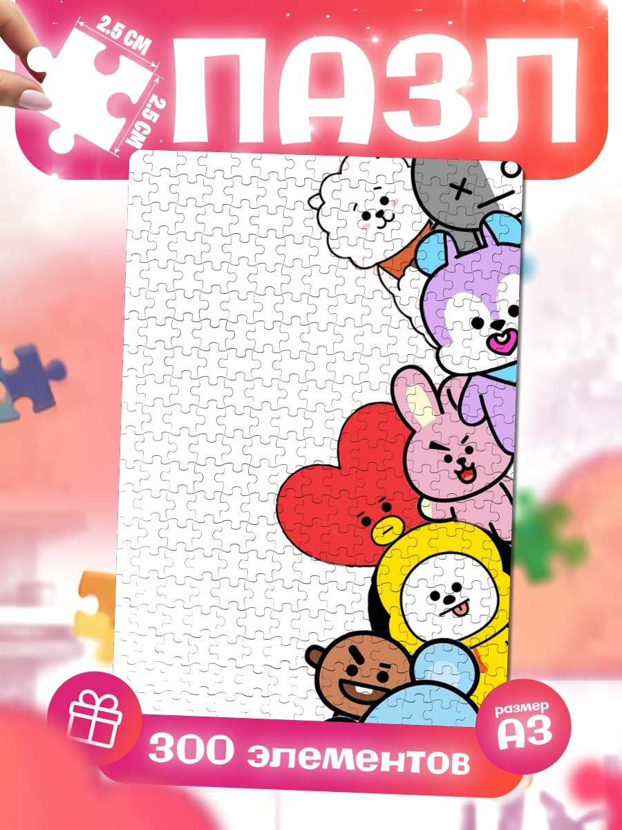 Пазлы BT21 милые персонажи
