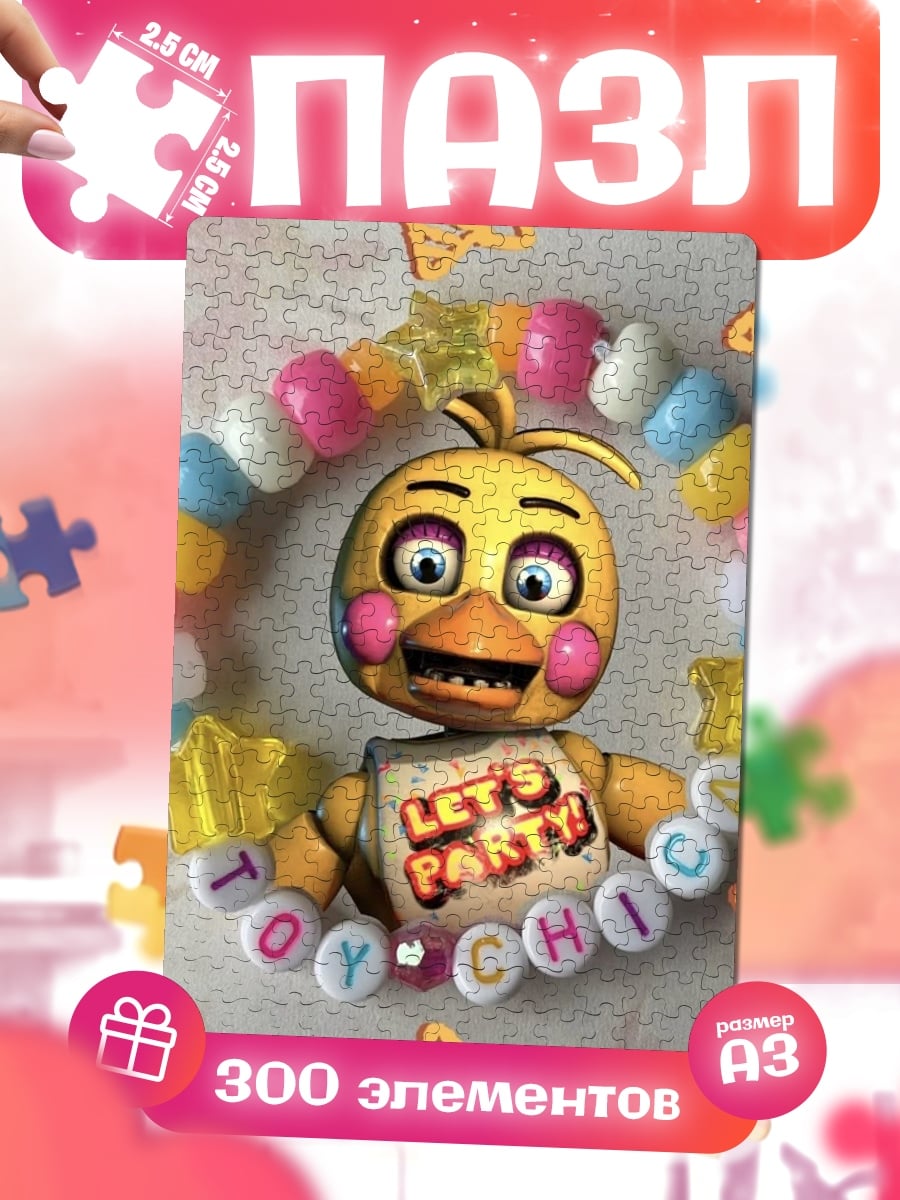 Пазлы Игрушка Чика вечеринка