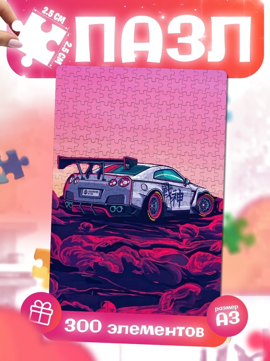 Пазлы Ниссан GTR дрифт