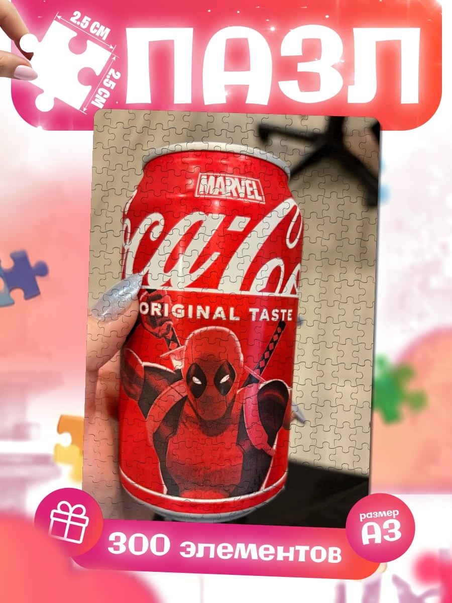 Пазлы Дэдпул Coca-Cola