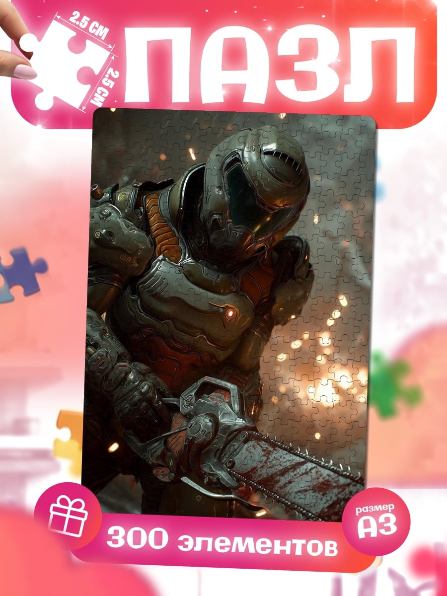Пазлы doom guy космодесантник