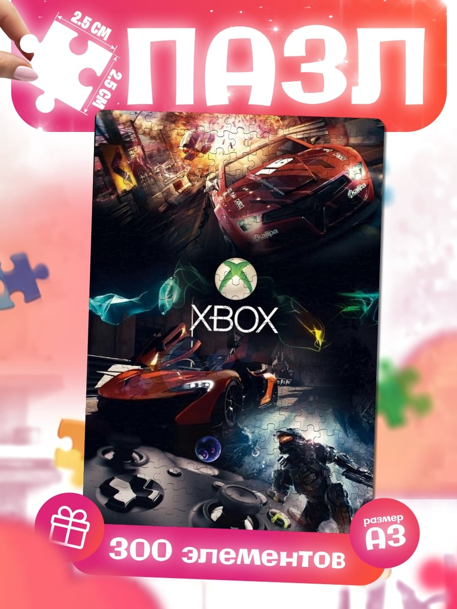 Пазлы Xbox гоночные машины