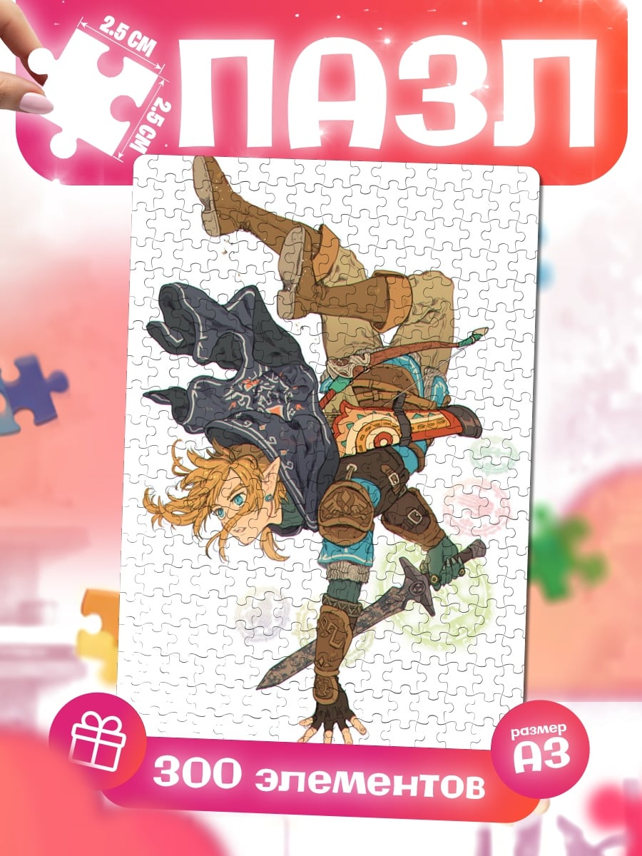 Пазлы Персонаж из The Legend of Zelda