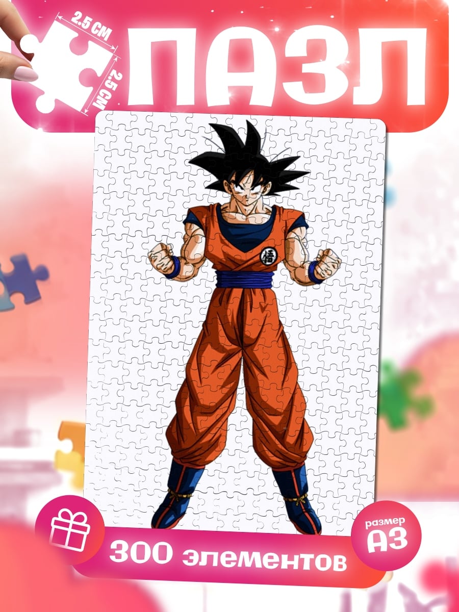 Пазлы Персонаж Гоку из Dragon Ball