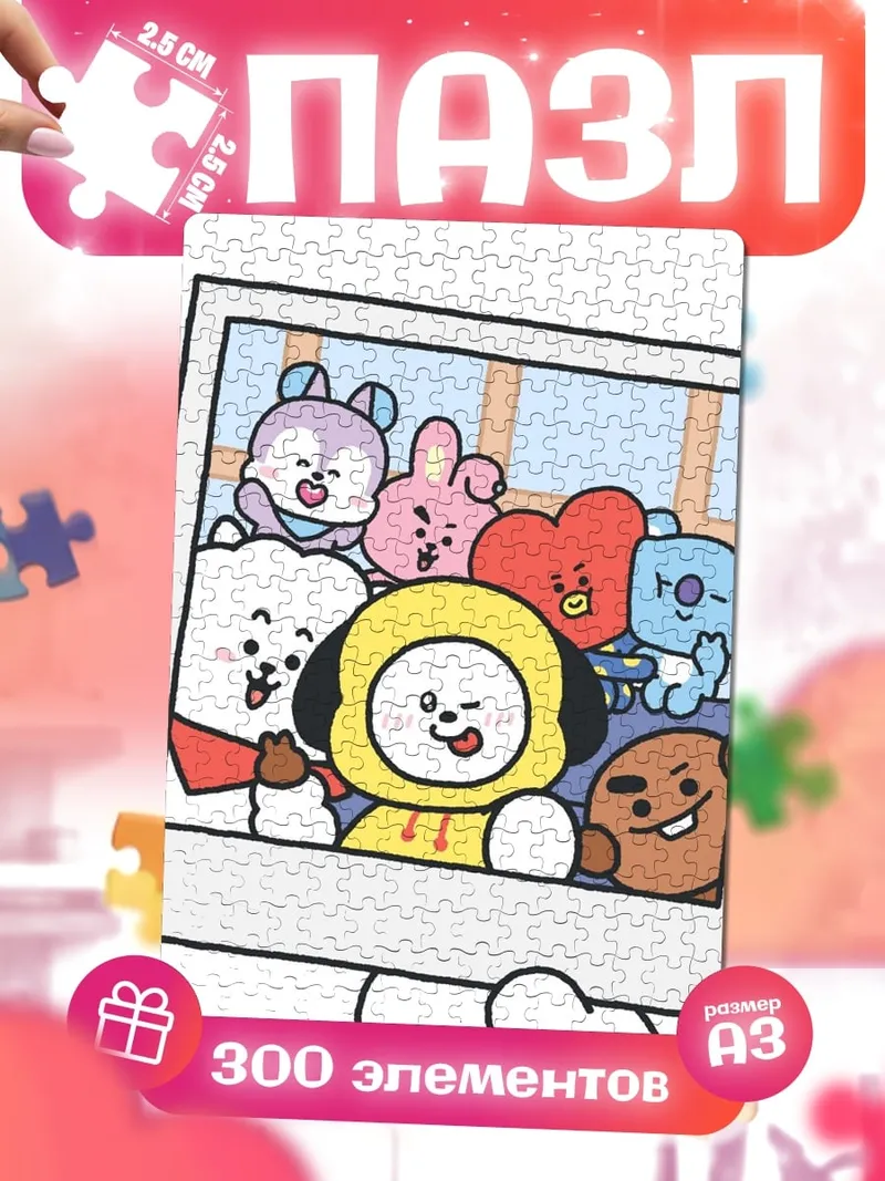 Пазлы BT21 селфи