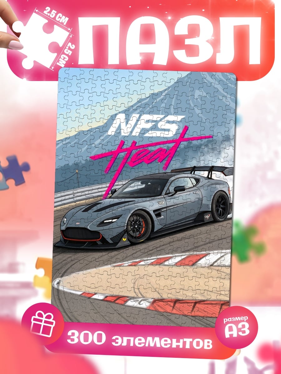 Пазлы Need for Speed Heat