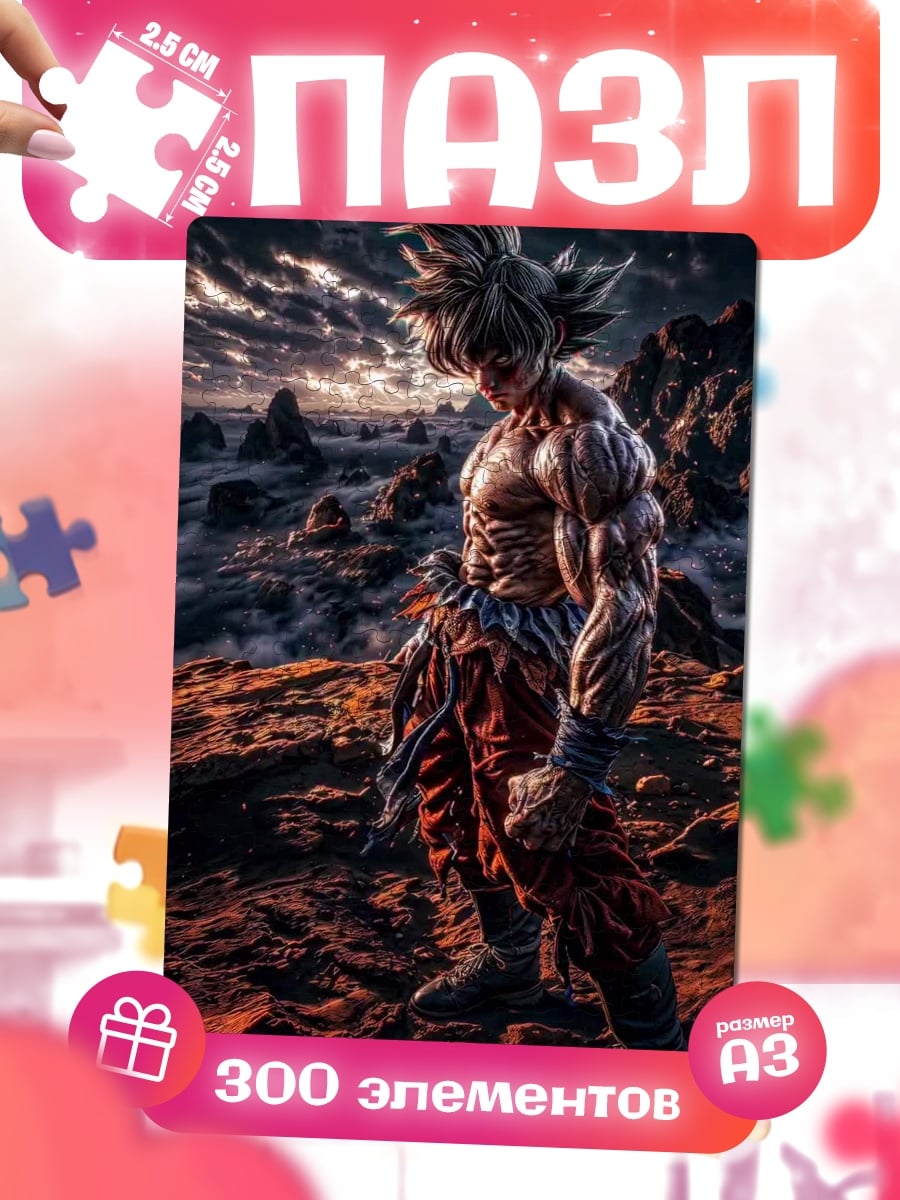 Пазлы Персонаж Dragon Ball Z