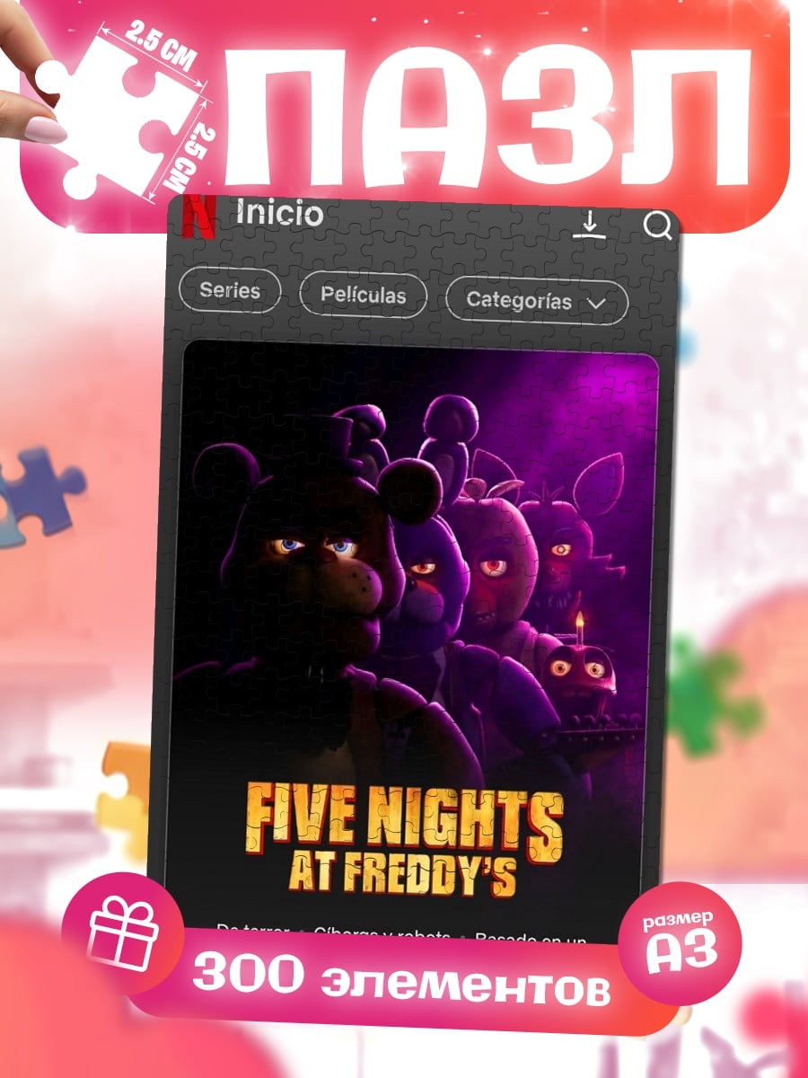 Пазлы Five Nights at Freddy's