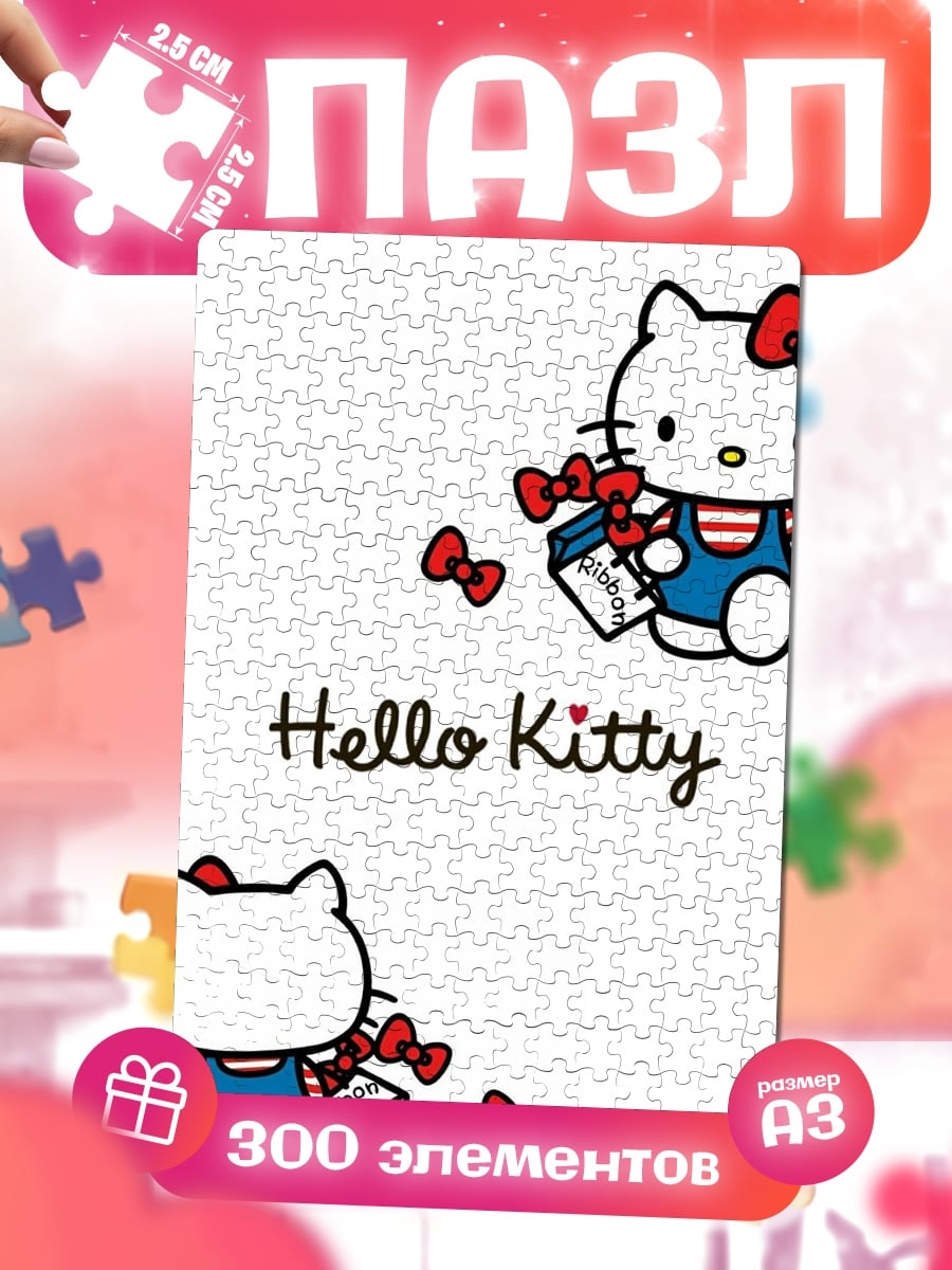 Пазлы Hello Kitty