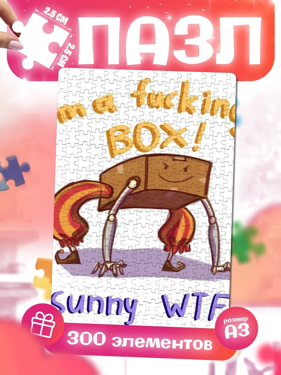Пазлы im a fucking BOX sunny WTF