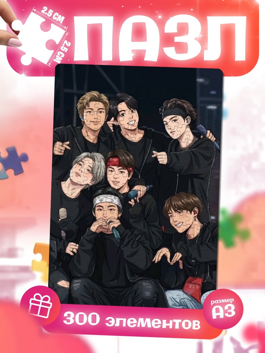 Пазлы BTS аниме стиль