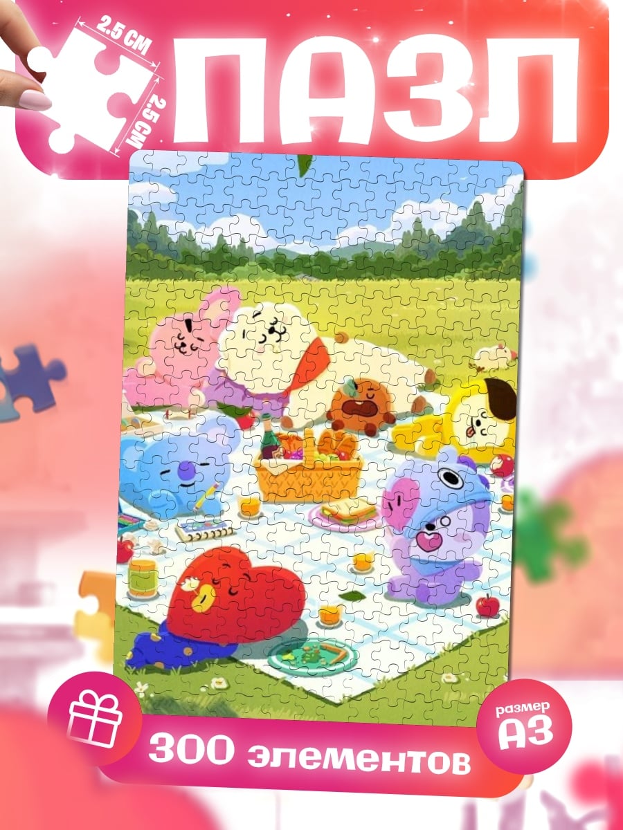 Пазлы BT21 пикник