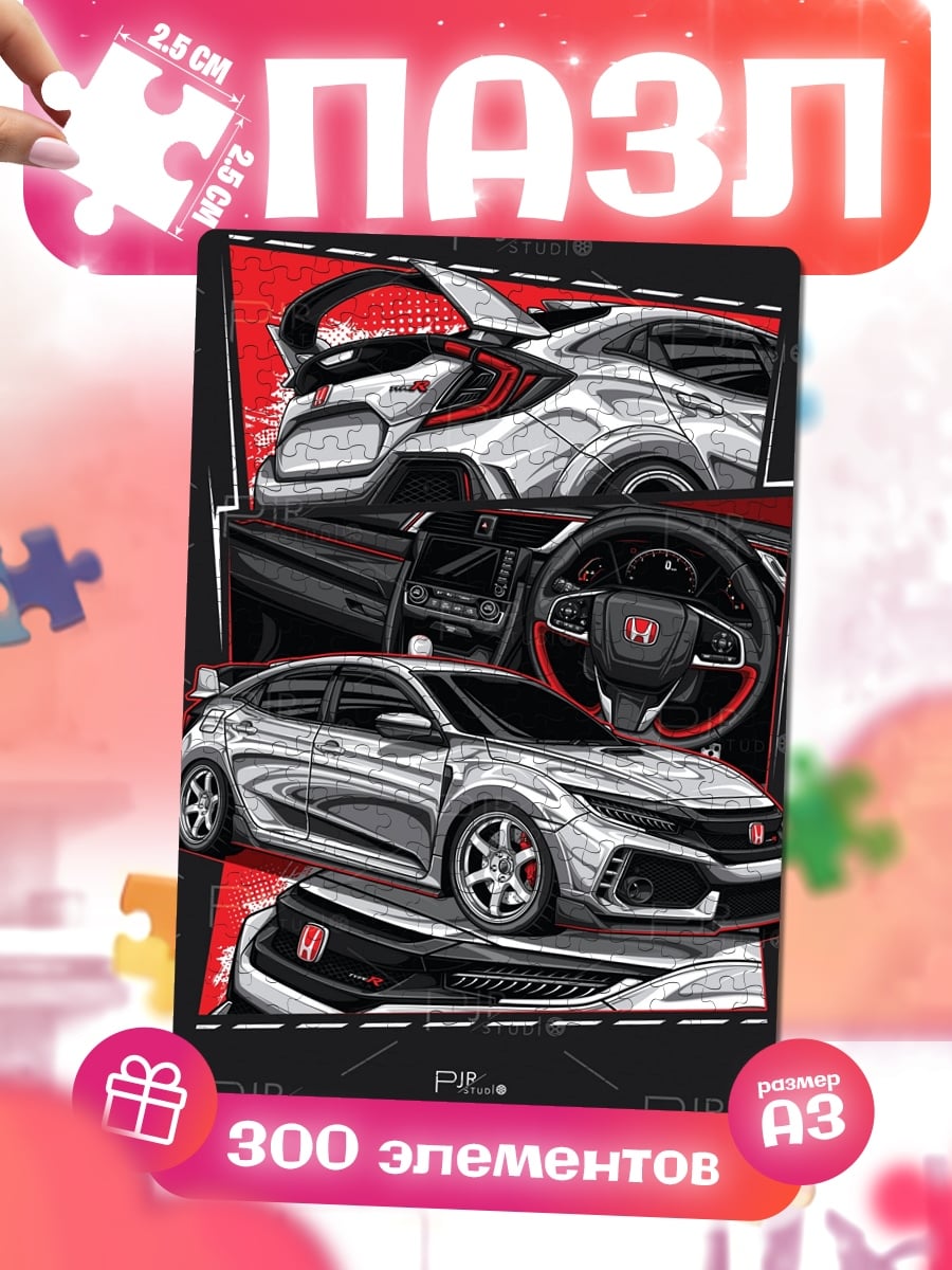 Пазлы Honda Civic Type R