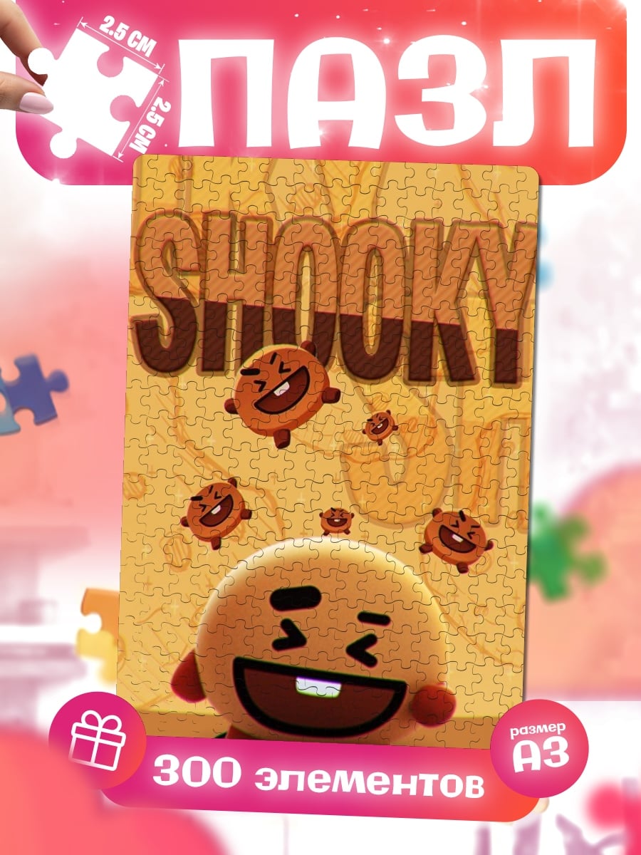 Пазлы Шуки BT21