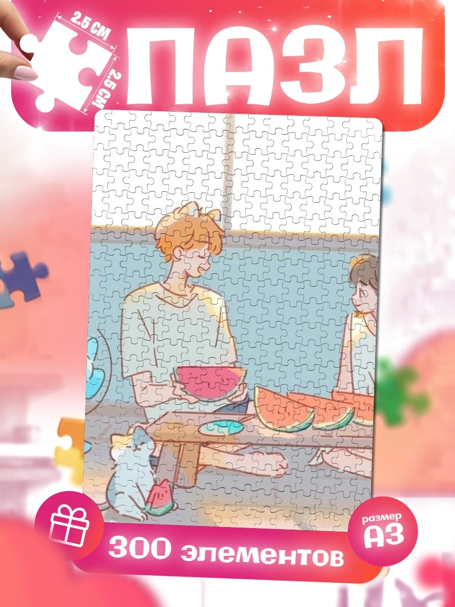 Пазлы Летний пикник арбуз