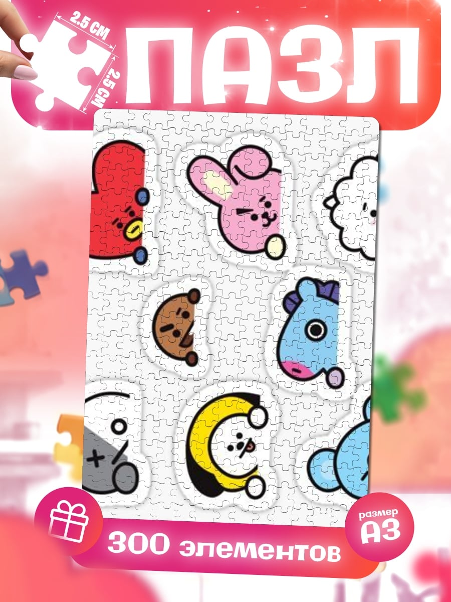 Пазлы Стикеры BT21