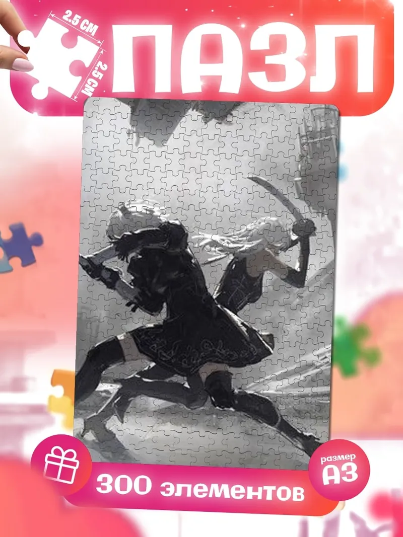 Пазлы 2B и 9S