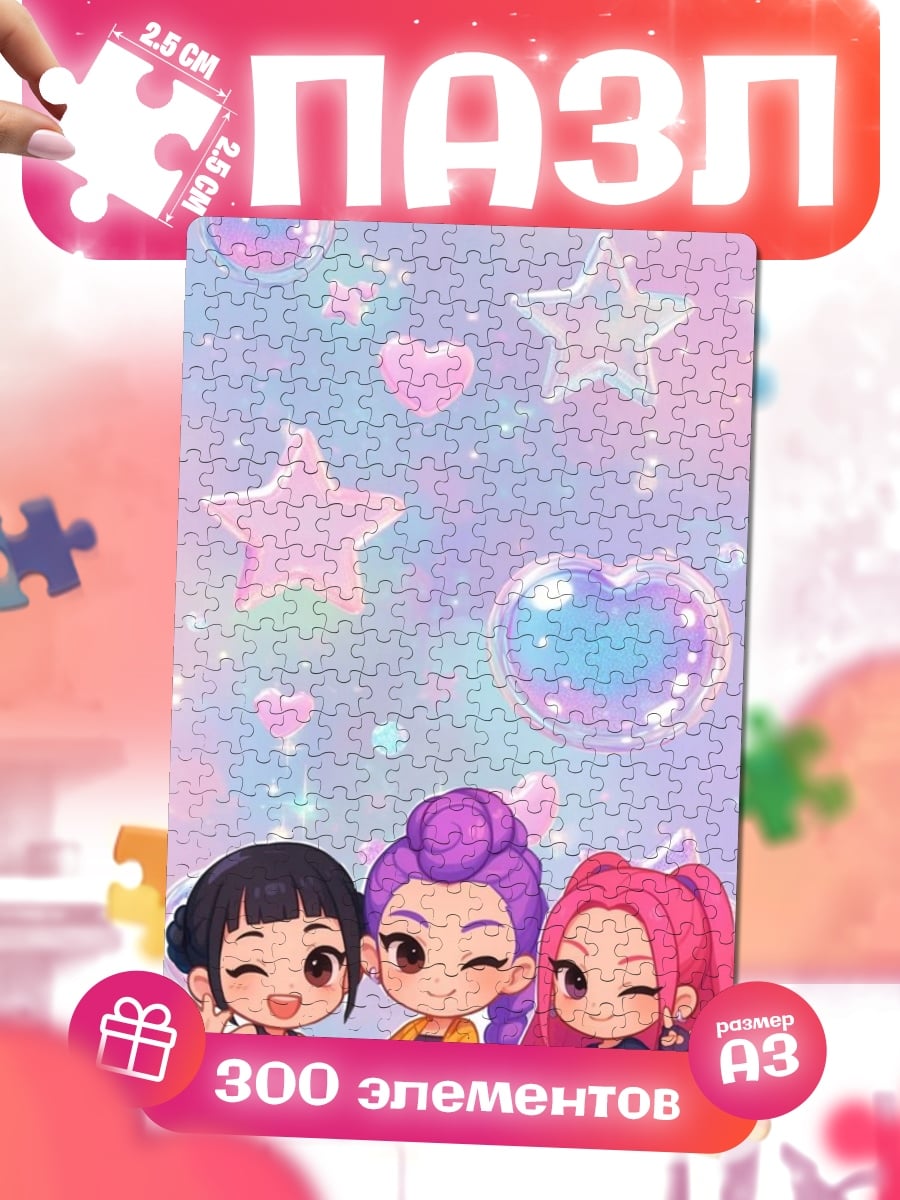 Пазлы Милые девочки в стиле чиби
