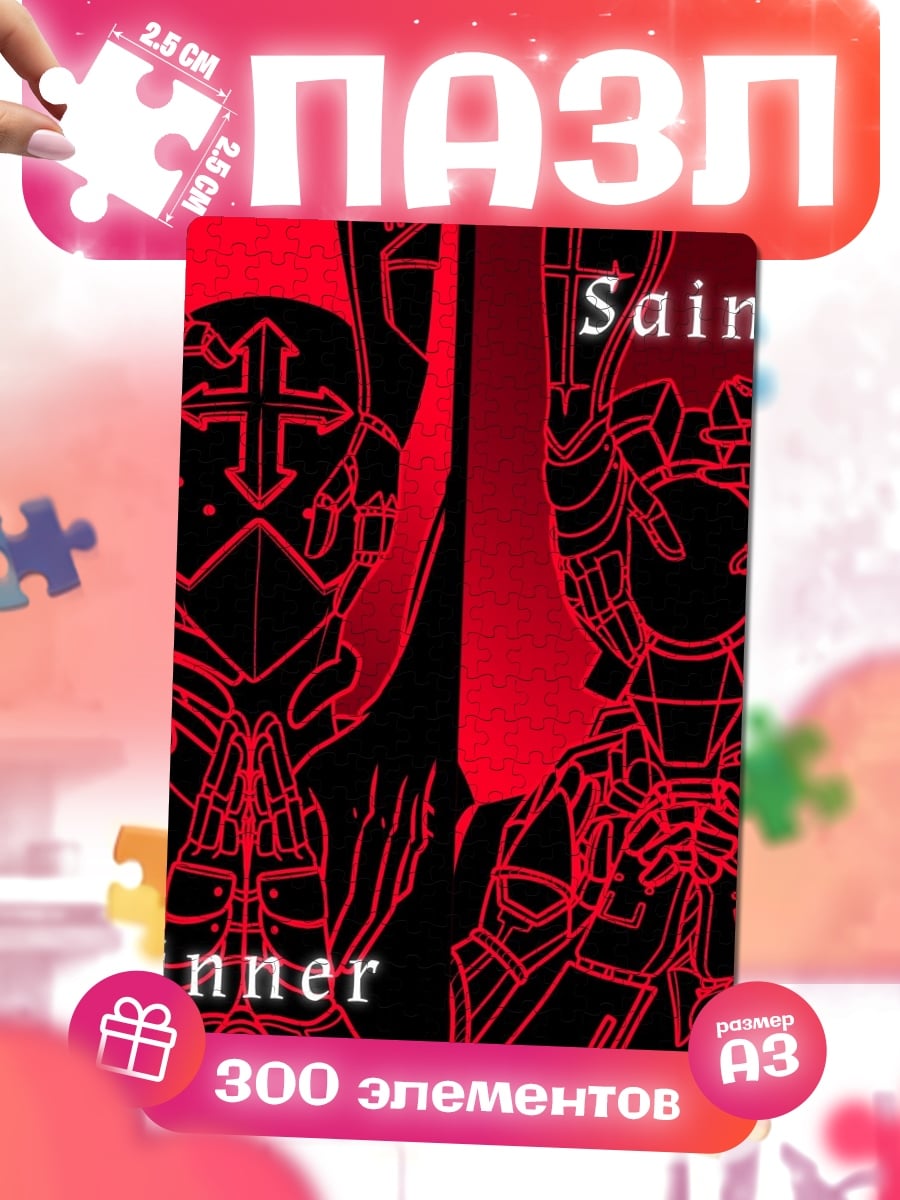 Пазлы Saint Sinner