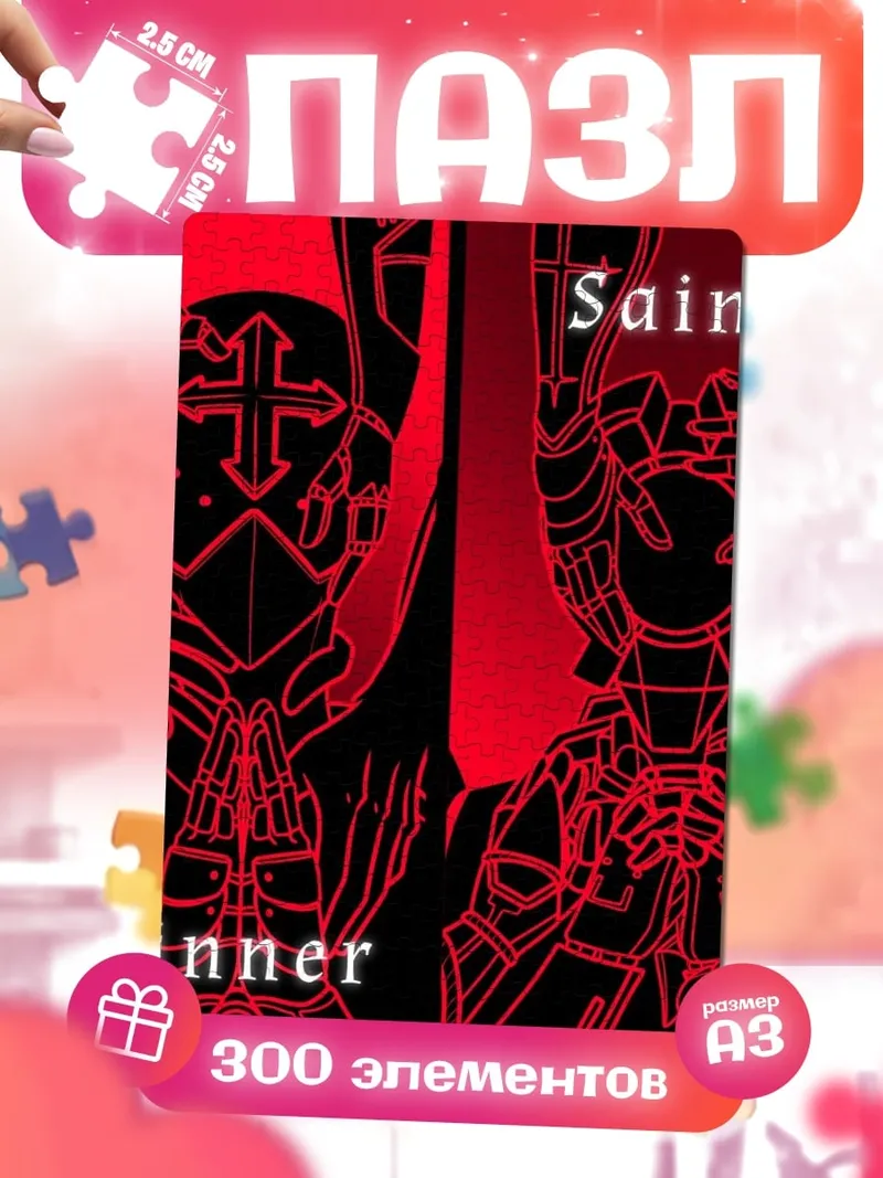 Пазлы Saint Sinner
