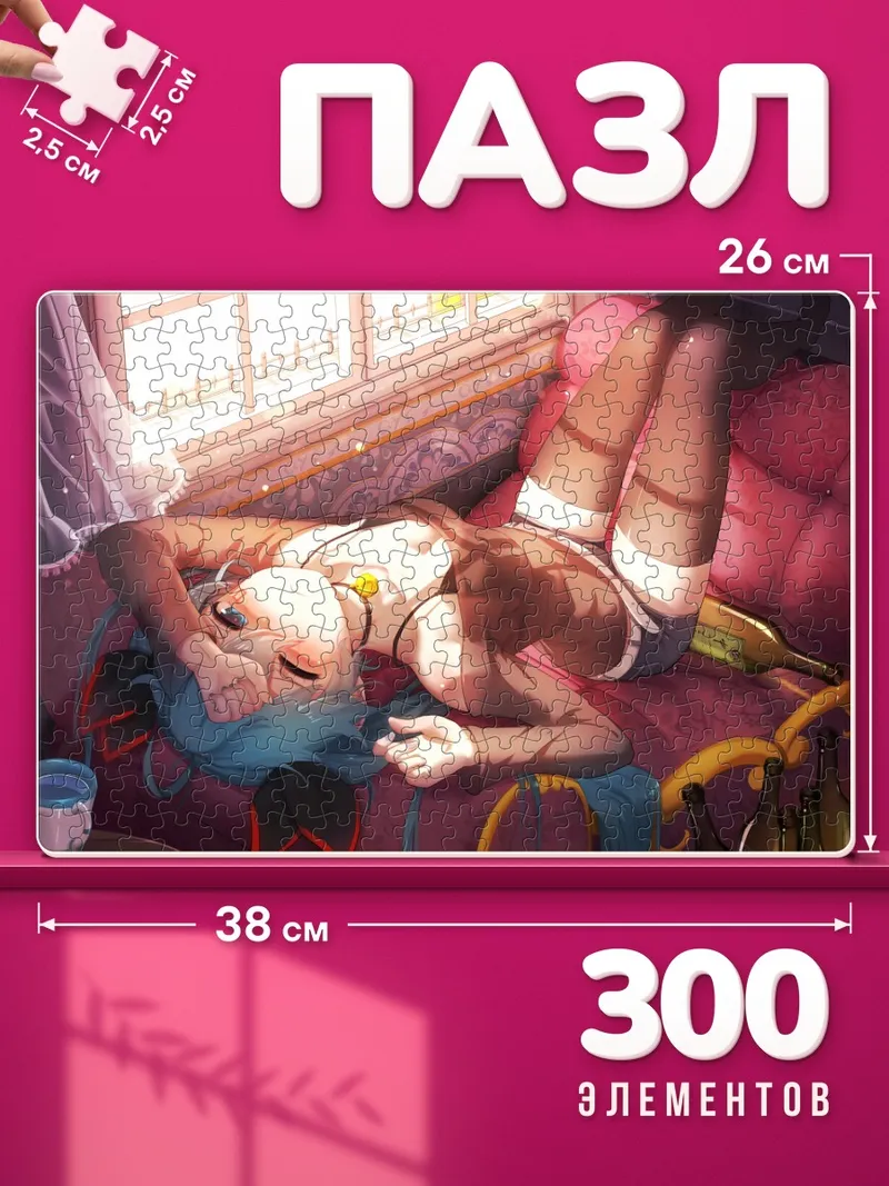 Пазлы Мику Хацунэ на диване