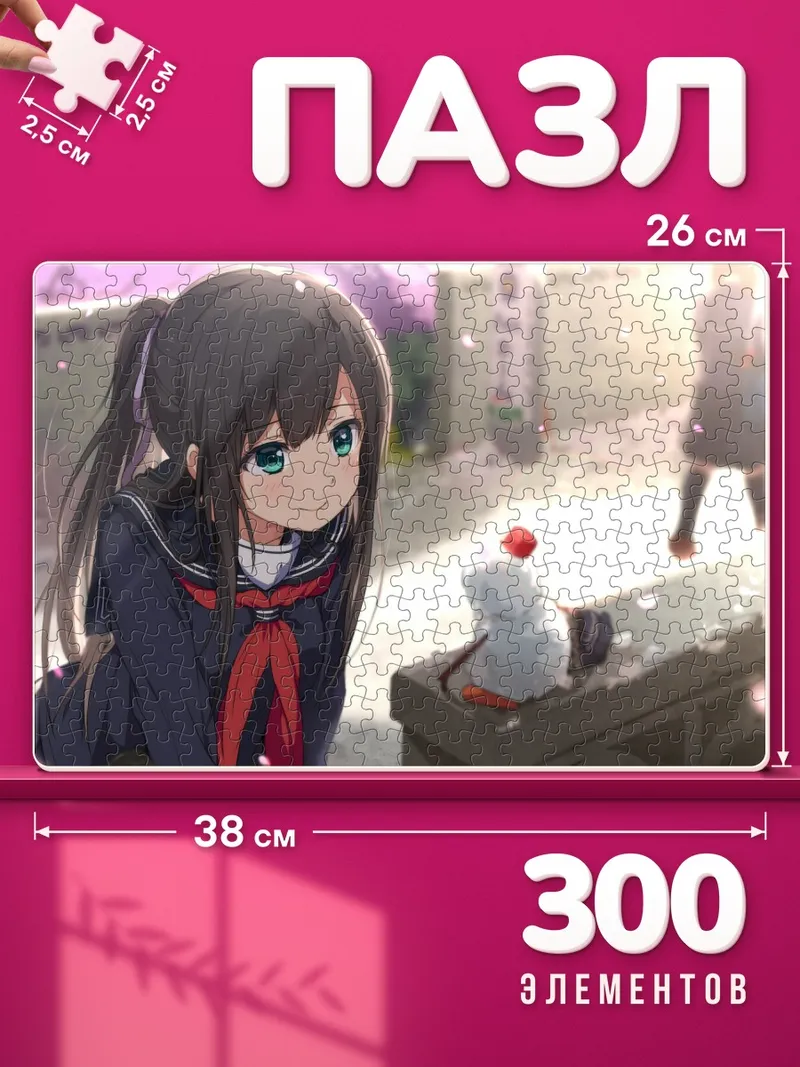 Пазлы Школьница лепит снеговика